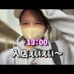 新台初打ち【デカヘソいくさの子vsルパンvsキャッツアイ】vs全力投資パチンカス　820ﾋﾟﾖ