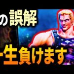 パチンコの認識を正しく持って勝つ#暴凶星2