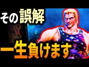 パチンコの認識を正しく持って勝つ#暴凶星2