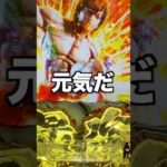 【e刃牙199】1日1回先バレチャレンジする男〜153回目〜#パチンコ