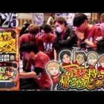 【4人実践#後半】2025年最初は4人並びでからくりサーカス!!【超特別編・4人実践】