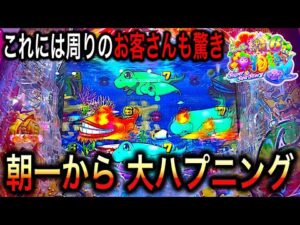 【こんな沖海6皆様はどう思いますか？】Pスーパー海物語IN沖縄6実践動画‼️