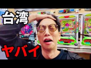 一撃6万発の特別賞がある裏物パチンコ12時間打った結果