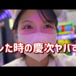 6000リベンジ【e花の慶次〜黄金の一撃】ヤるんだよ、超秀吉を…‼️　822ﾋﾟﾖ