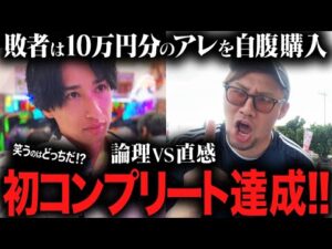 【神回】4日間沖縄ガチバトル🔥語り継がれる伝説を残した男