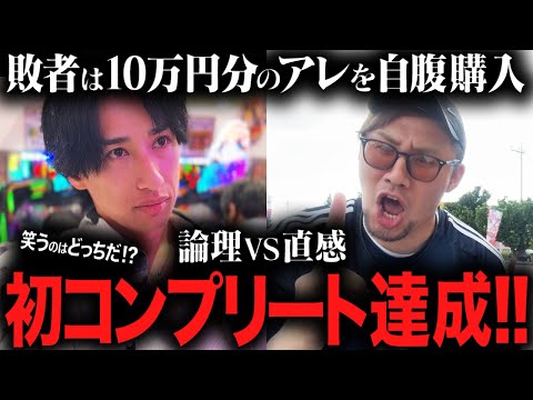 【神回】4日間沖縄ガチバトル🔥語り継がれる伝説を残した男