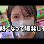 激ヤバ【eようこそ実力至上主義の教室へ】回るパチンコで話題のよう実がヤバすぎた　843ﾋﾟﾖ