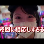 さようなら【Pジャギの逆襲】ジャギ卒業します。最後に10万発たのまい・・・!!! 723ピヨ