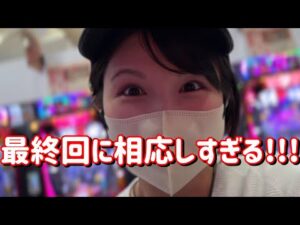 さようなら【Pジャギの逆襲】ジャギ卒業します。最後に10万発たのまい・・・!!! 723ピヨ