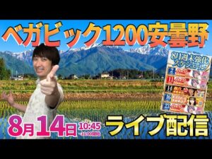 現在7万発(隣のリスナーさん)、助六当たりなし4万負け。後半全て捲ります‼︎【東京喰種】生まれ育った地元でガチ実戦!!  ︎#パチンコ生配信 #パチスロ生配信 #shorts