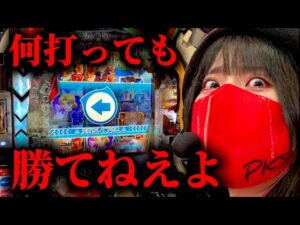 【エヴァ15】パチンコどうなってんだよ