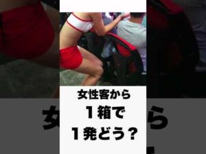 昔のヤバすぎるパチ屋での日常#スロット #パチンコ#昔のパチンコ店