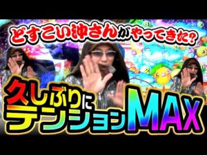 ういちヒカルのぱちんこ天国と地獄 89話【CRF機動戦士ガンダム-LAST SHOOTING-】【CRスーパー海物語IN JAPAN 319バージョン】#パチンコ