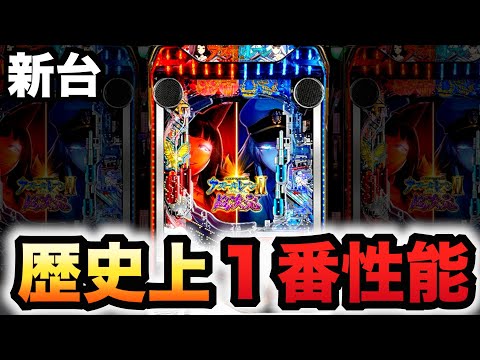 【新台】1/169アズレン2は歴史上1番出る?パチンコ実践アズールレーン2THE ANIMATION 超次元