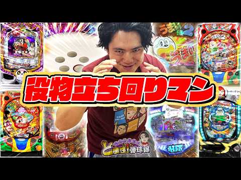 【役物機】パチンコを楽しみたいアナタへ送る動画【れんじろうのど根性弾球録第379話】[パチンコ]#れんじろう