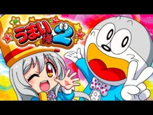 パチンコ実戦生配信【パチンコうまい棒２】ライブ配信中！