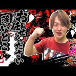 【戦国乙女7】上乗せ性能ピカイチ！これぞ乙女【じゃんじゃんの型破り弾球録第561話】[パチンコ]#じゃんじゃん