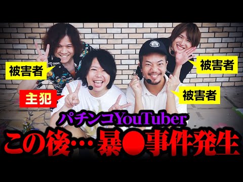 【衝撃映像】この後...暴◯事件発生【パチンコ パチスロ 実践】【ペカるTVZ】
