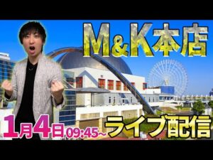 【からくりサーカス2魔王】7500魔王覚醒を目指して後半も声ガラサーカス開演! #パチンコライブ #パチスロライブ