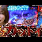 【スマスロ北斗】やっぱ「アレ」を引かないと始まらないよなぁ!!!【じゅりそんのやったんでぃ!!研修録第5話】[パチンコ]【パチスロ】[スロット]#じゅりそん#るいべえ