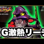 パチンコ 新台 【エヴァ17】 貯金最後の1万円で人生をかけたわらしべ実践大勝負！ まずは慶次の甘デジで出玉を作ってエヴァで大勝ちする激アツ作戦決行！  【e新世紀エヴァンゲリオン〜はじまりの記憶〜】