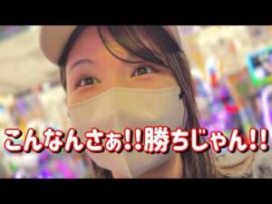 いまだ大人気【e東京喰種一撃999】今一番相性良いこの台で久々の大勝ちたのまい！　937ﾋﾟﾖ