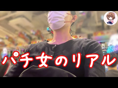 2日間【Pガンダムユニコーン再来129ver.】打ちたくなって一万円で当てようと思ったら単発地獄くらった女の末路。