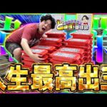 【神回】これまでのパチンコ人生で最も出した日【UC2甘】【れんじろうのど根性弾球録第328話】[パチンコ]#れんじろう