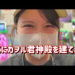 私に還りなさい【エヴァ15】パチンコ負けすぎてるのでリハビリエヴァ15で確実勝利たのまい！　871ﾋﾟﾖ