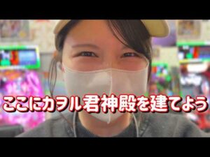 私に還りなさい【エヴァ15】パチンコ負けすぎてるのでリハビリエヴァ15で確実勝利たのまい！　871ﾋﾟﾖ