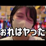 これが愛【e北斗10】やはり北斗は最高なのだ!引かぬ媚びぬ省みぬ5万発たのまい! 738ピヨ