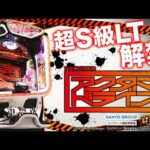 【PV】eアクダマドライブ