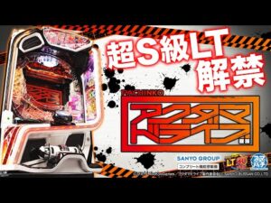 【PV】eアクダマドライブ