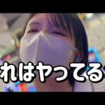はぁ?【e東京喰種】すべての出玉は僕のだぞ久々の爆勝ちたのまい! 790ピヨ