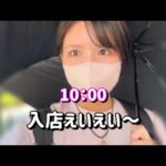 これいいぞ【甘わらしべ】低投資で勝ちたい!そうだ甘デジから増やすぞ合わせ10万発たのまい! 792ピヨ
