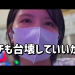 新台初打ち【P沖海6】楽しみにしてた沖海6をぶっ壊したいコンプリートたのまい! 806ピヨ