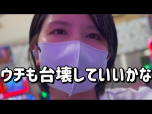 新台初打ち【P沖海6】楽しみにしてた沖海6をぶっ壊したいコンプリートたのまい！　806ﾋﾟﾖ