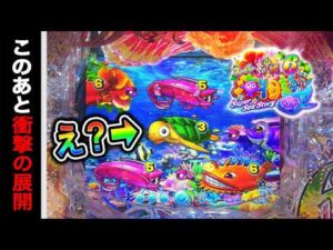 【878日目】 Pスーパー海物語in沖縄6実践動画！（ガチ実践動画2026/7/23）