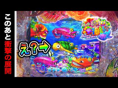 【878日目】 Pスーパー海物語in沖縄6実践動画！（ガチ実践動画2026/7/23）