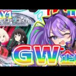 【生配信】緊急配信🚨リコリコで目指せ3万発？！パート2！　#リコリコ#パチンコ  #七穂にじは　#ミラクルゲート