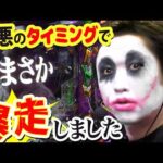 エヴァンゲリオン17が最悪のタイミングで暴走しました｜1GAMEてつの妖回胴中記# 362【パチンコ】