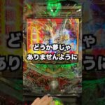 後編【牙狼11 冴島大河デカヘソ】1日1回LTチャレンジする男〜28回目〜#パチンコ