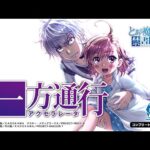 【パチンコ | ティザーPV】e一方通行(アクセラレータ) とある魔術の禁書目録《藤商事公式》