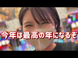 新年初打ち【e牙狼12 エヴァ17】いくか今年の運試し🐎牙狼とエヴァで爆勝ちたのまい!! 837ピヨ