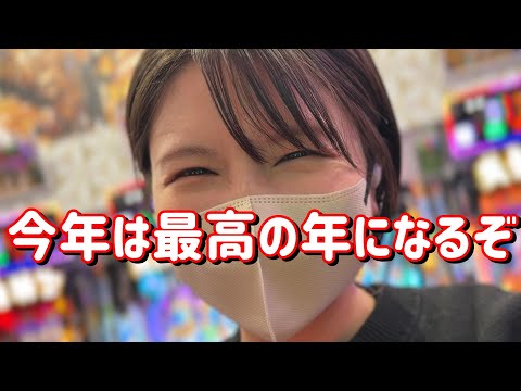 新年初打ち【e牙狼12 エヴァ17】いくか今年の運試し🐎牙狼とエヴァで爆勝ちたのまい！！　837ﾋﾟﾖ