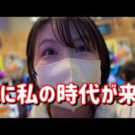 新台初打ち【eダンまち2】1/399究極のおかわり台が出た!当たるたび50%ループでかすぎコンプリートたのまい!! 727ピヨ