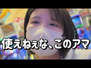 金返せ【P大海5スペシャル】負けてるのでマリンに助けてもらおうコンプリートたのまい! 863ピヨ