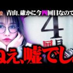 【新台】一生打てる…楽しすぎた最強で最高の休日!! 【ぱちんこ シン・エヴァンゲリオン PREMIUM MODEL】「最強の青山」#青山りょう #50 #シンエヴァ甘