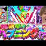 【ギンパラVIVA FESTA】油断してたらいきなり来た!?【じゃんじゃんの型破り弾球録第636話】[パチンコ]#じゃんじゃん