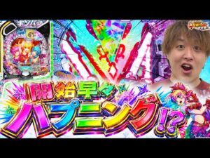 【ギンパラVIVA FESTA】油断してたらいきなり来た!?【じゃんじゃんの型破り弾球録第636話】[パチンコ]#じゃんじゃん